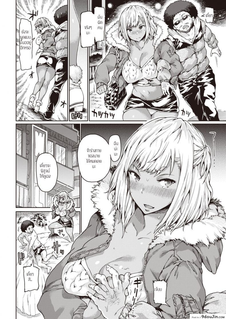 อ่านโดจิน อย่ามาแกล้งทำเป็นลืม [Akiya] Aireito・kamubakku หน้าที่ 4