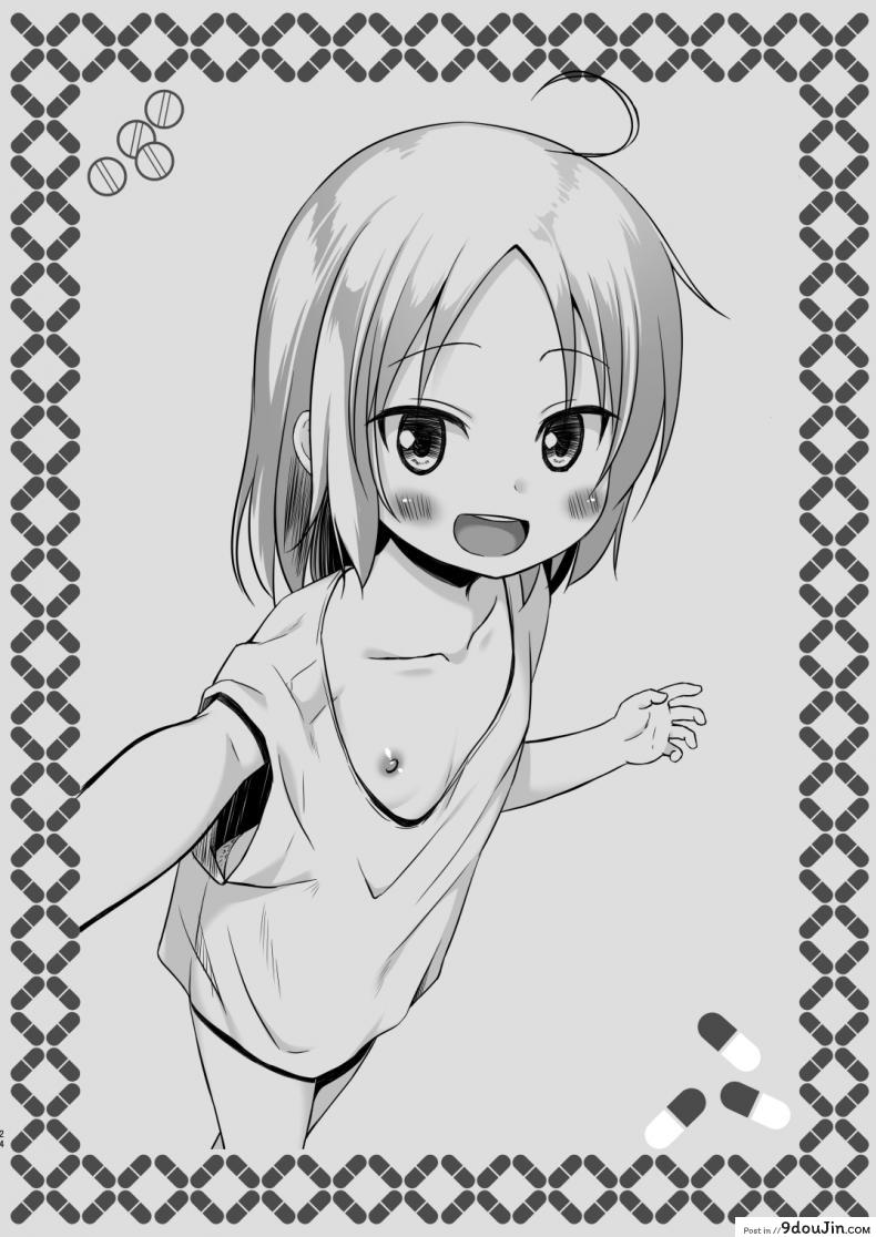 อ่านโดจิน กลายเป็นสาวน้อยสาว [Noraneko-no-Tama (Yukino Minato)] Tsuitenai Shoujo II แปลไทย หน้าที่ 23