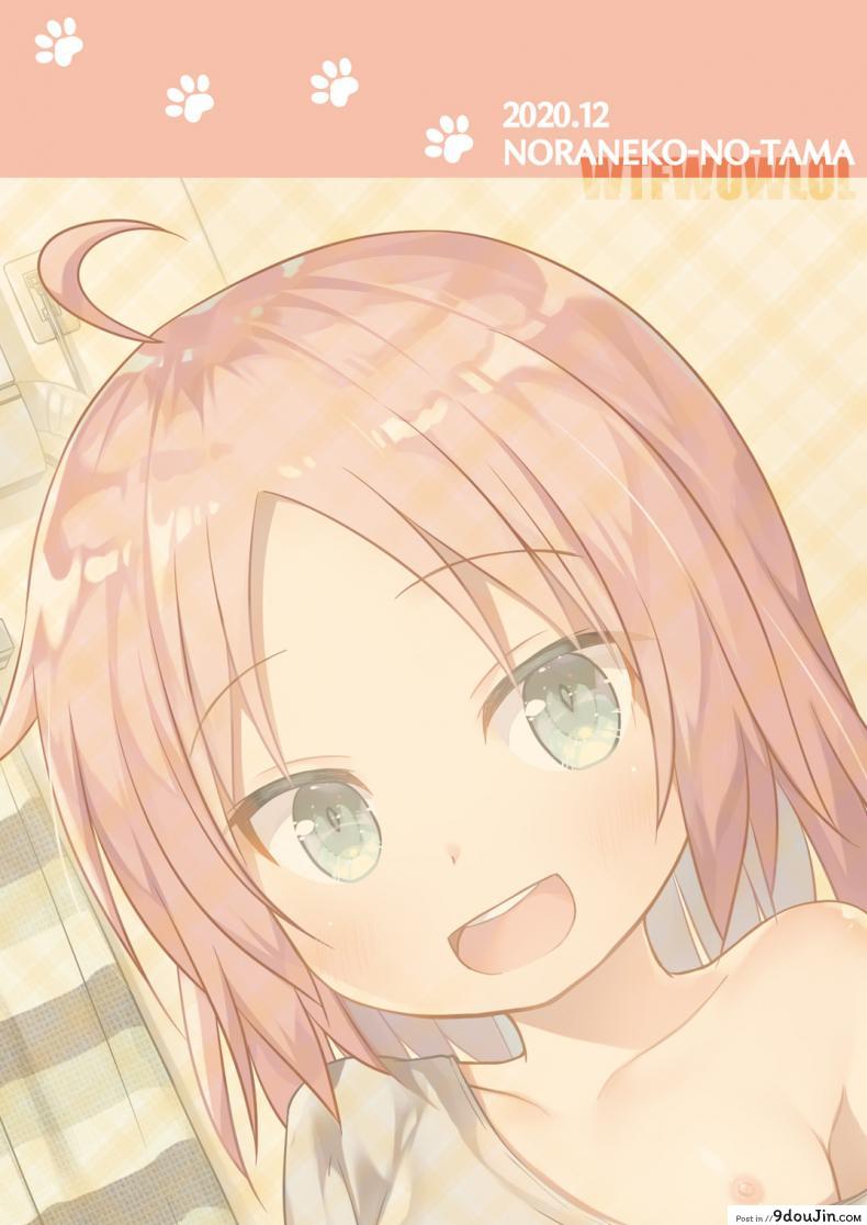 อ่านโดจิน กลายเป็นสาวน้อยสาว [Noraneko-no-Tama (Yukino Minato)] Tsuitenai Shoujo II แปลไทย หน้าที่ 25
