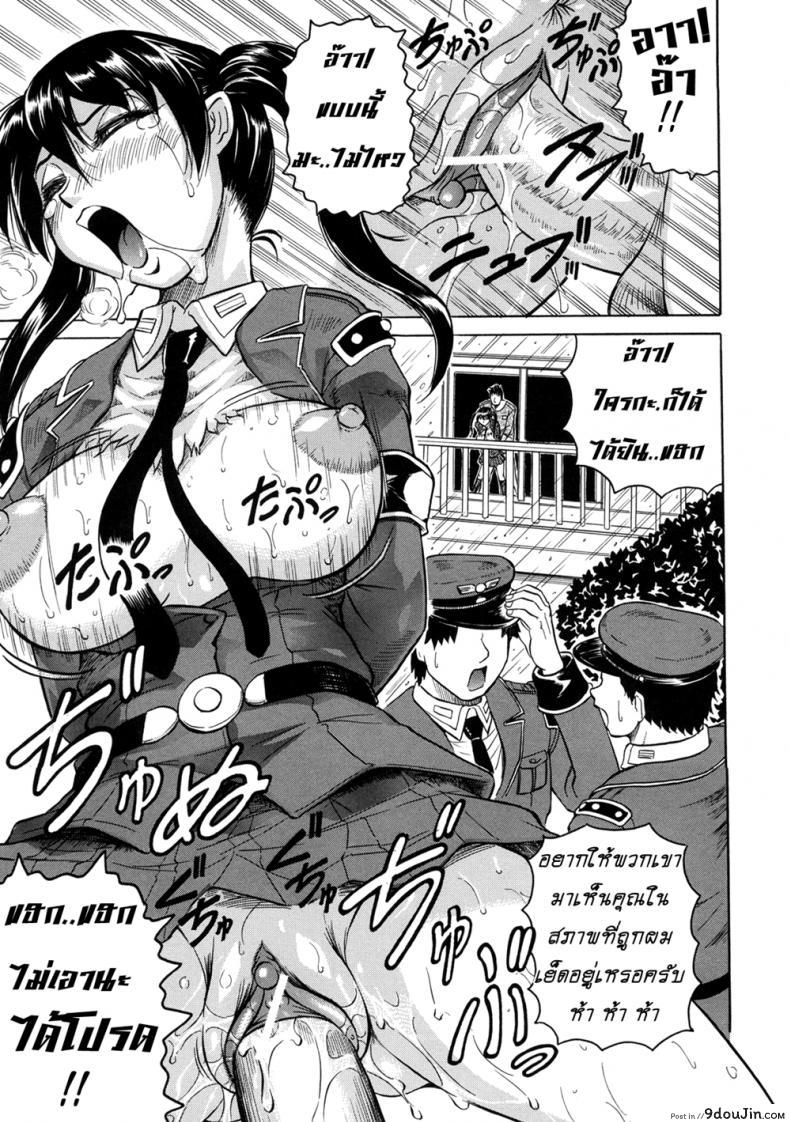 อ่านโดจิน Kangokujima [Jamming] ภาค 1 แปลไทย หน้าที่ 27