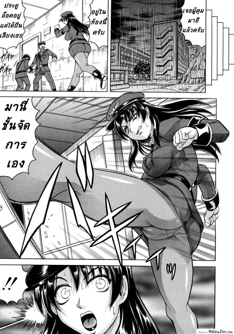 อ่านโดจิน Kangokujima [Jamming] ภาค 1 แปลไทย หน้าที่ 35