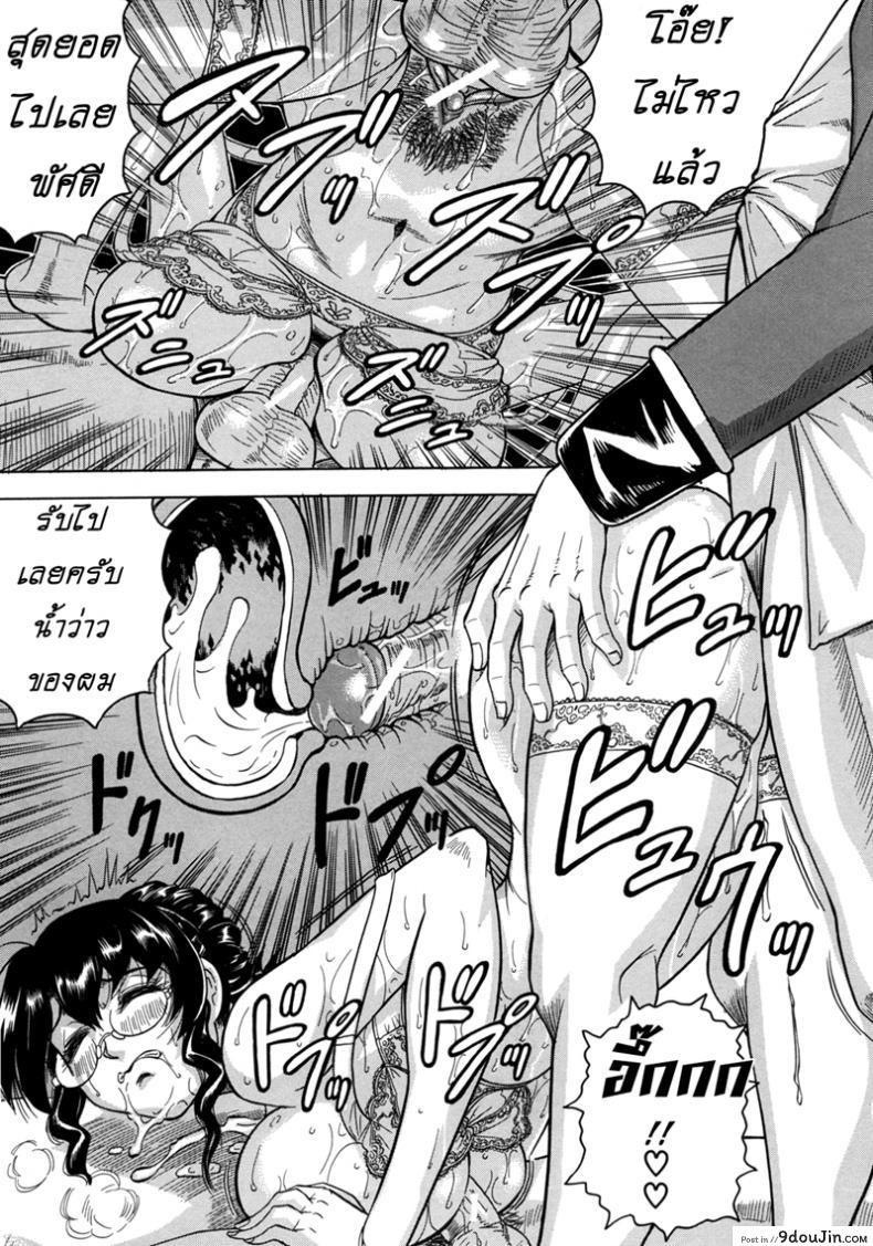 อ่านโดจิน Kangokujima [Jamming] ภาค 2 คุกนรกกลางทะเล แปลไทย หน้าที่ 29