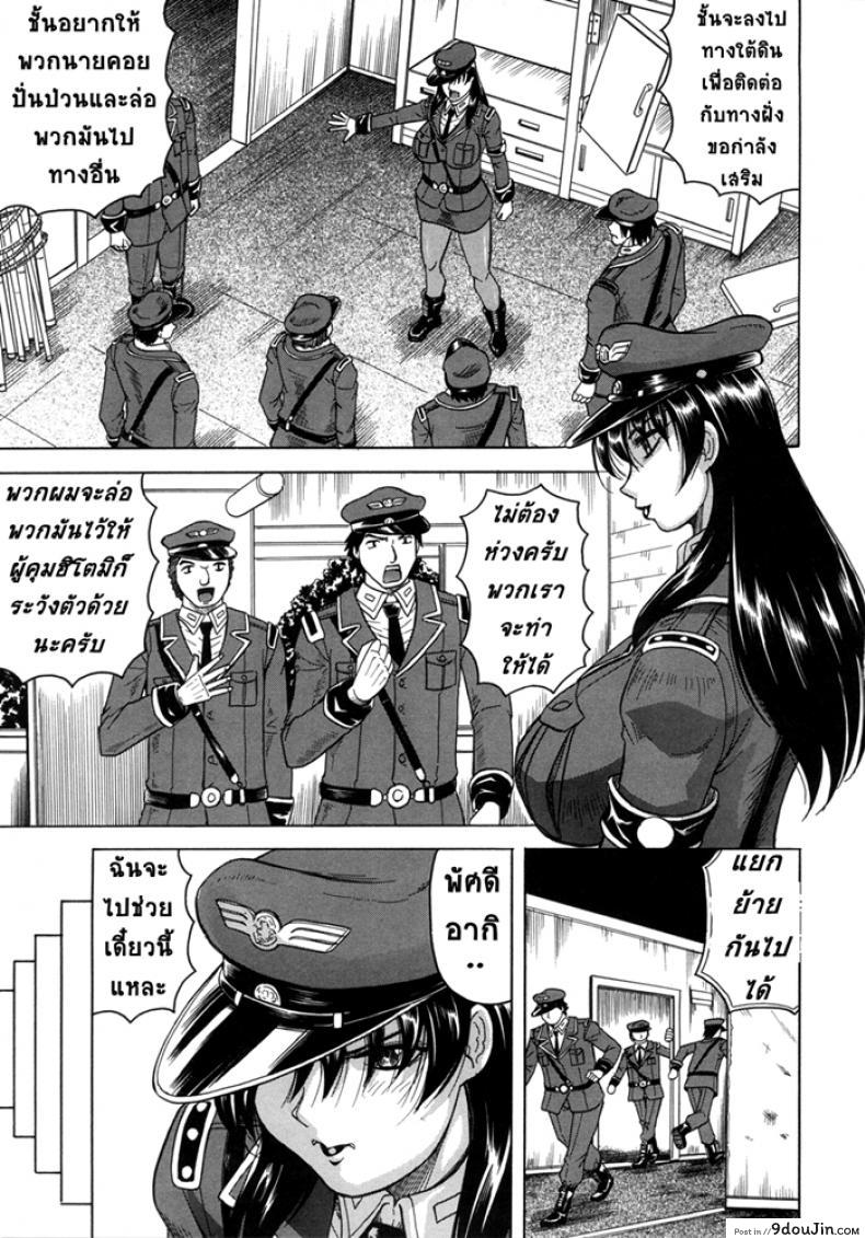 อ่านโดจิน คุกนรกกลางทะเล [Jamming] Kangokujima ภาค 3 หน้าที่ 3