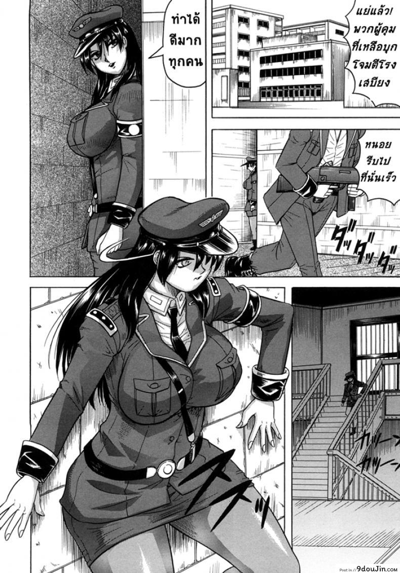 อ่านโดจิน คุกนรกกลางทะเล [Jamming] Kangokujima ภาค 3 หน้าที่ 4