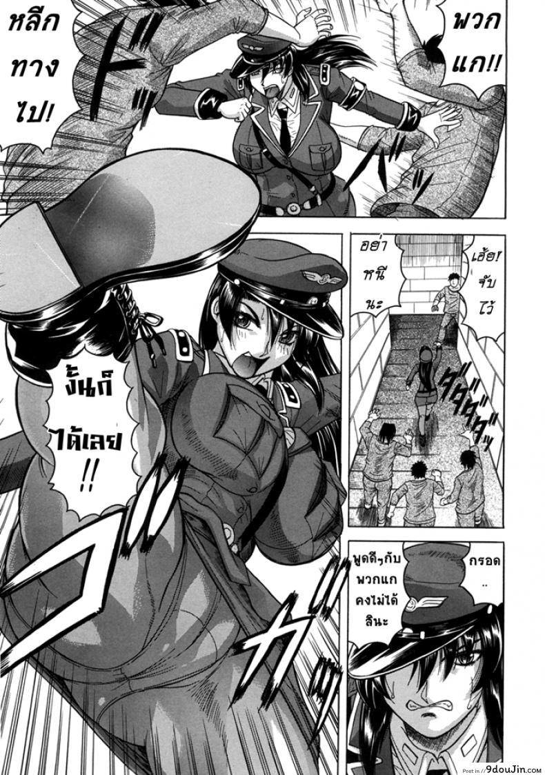 อ่านโดจิน คุกนรกกลางทะเล [Jamming] Kangokujima ภาค 3 แปลไทย หน้าที่ 7
