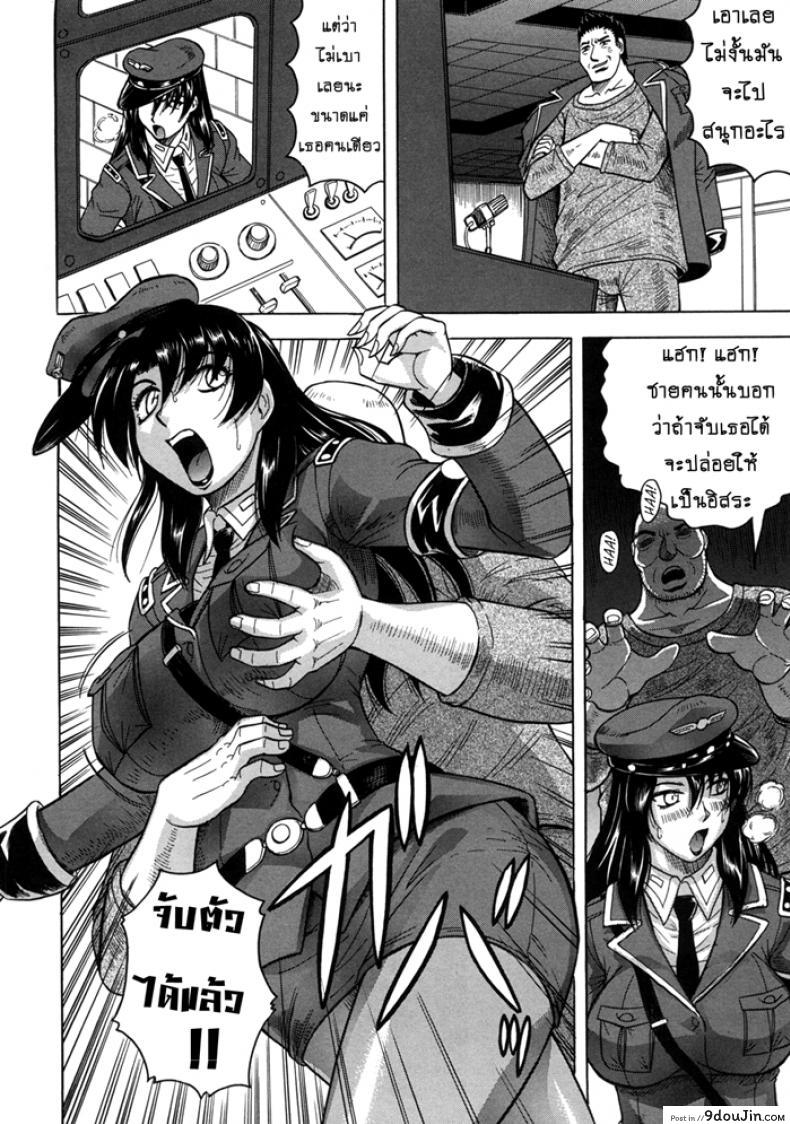 อ่านโดจิน คุกนรกกลางทะเล [Jamming] Kangokujima ภาค 3 แปลไทย หน้าที่ 8