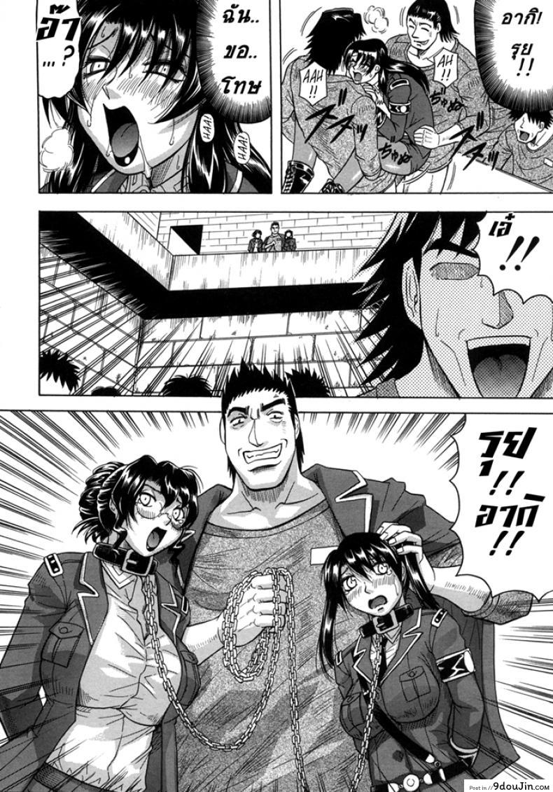 อ่านโดจิน คุกนรกกลางทะเล [Jamming] Kangokujima ภาค 3 แปลไทย หน้าที่ 28