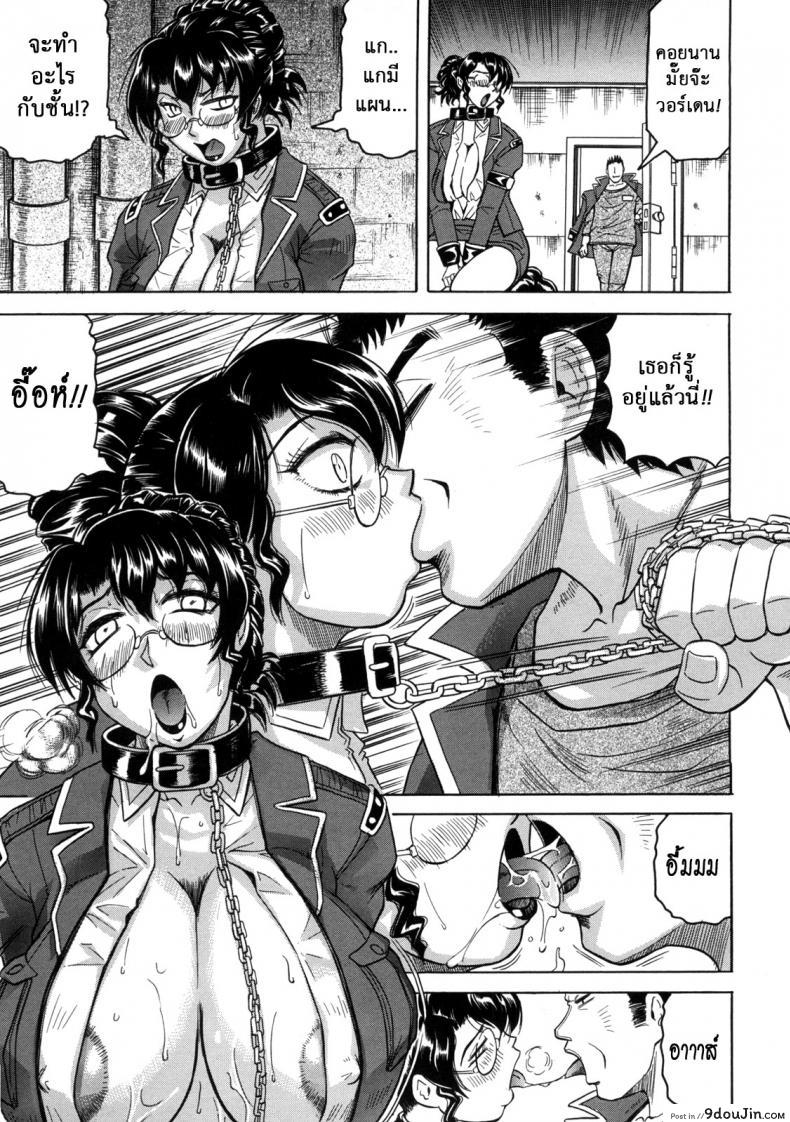 อ่านโดจิน คุกนรกกลางทะเล [Jamming] Kangokujima ภาค 4 แปลไทย หน้าที่ 8
