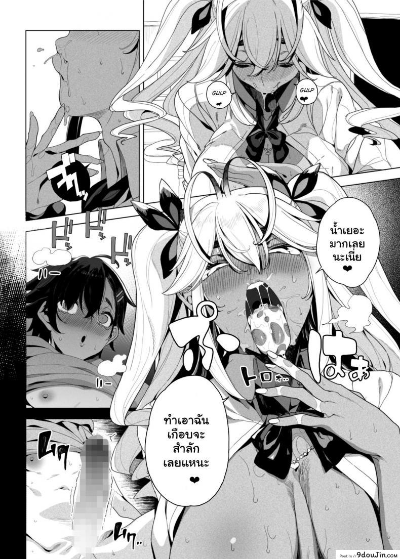 อ่านโดจิน เอาคืนน้องชายตัวแสบ [Kamaboko Koubou (Kamaboko)] Seigangu Keikaku Namaiki na Otouto o Fukujuu sasetakute แปลไทย หน้าที่ 19