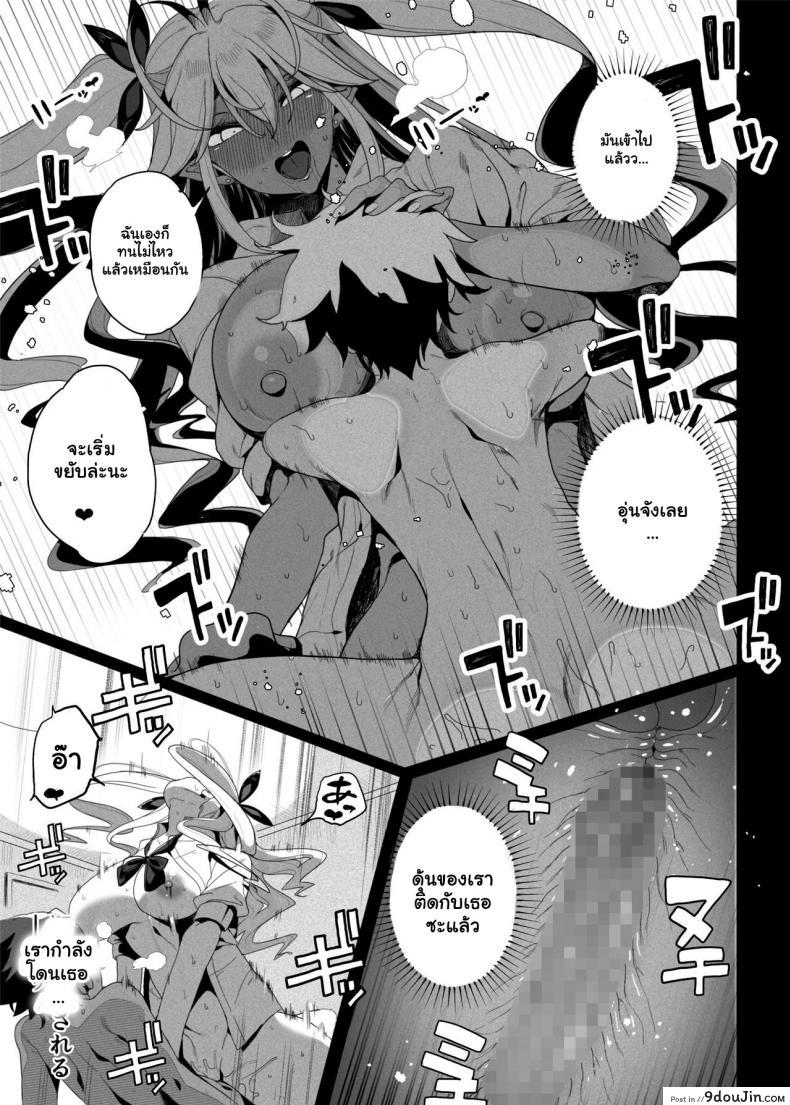 อ่านโดจิน เอาคืนน้องชายตัวแสบ [Kamaboko Koubou (Kamaboko)] Seigangu Keikaku Namaiki na Otouto o Fukujuu sasetakute แปลไทย หน้าที่ 22