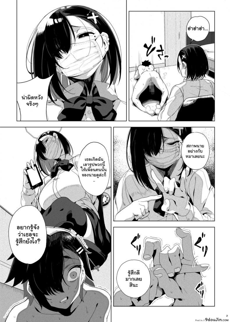อ่านโดจิน เอาคืนน้องชายตัวแสบ [Kamaboko Koubou (Kamaboko)] Seigangu Keikaku Namaiki na Otouto o Fukujuu sasetakute แปลไทย หน้าที่ 28