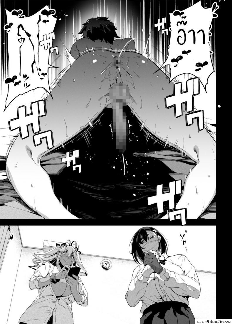 อ่านโดจิน เอาคืนน้องชายตัวแสบ [Kamaboko Koubou (Kamaboko)] Seigangu Keikaku Namaiki na Otouto o Fukujuu sasetakute แปลไทย หน้าที่ 40