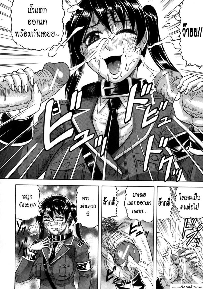 อ่านโดจิน คุกนรกกลางทะเล [Jamming] Kangokujima ภาค 4 แปลไทย หน้าที่ 25