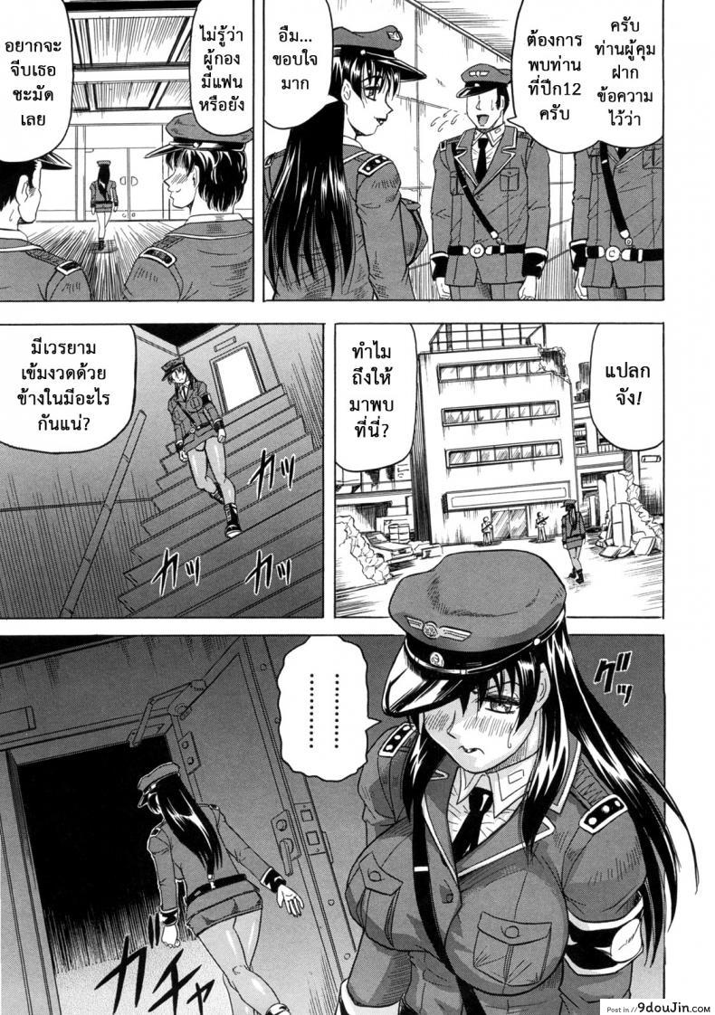 อ่านโดจิน Kangokujima ภาค 5 [Jamming] คุกนรกกลางทะเล แปลไทย หน้าที่ 33
