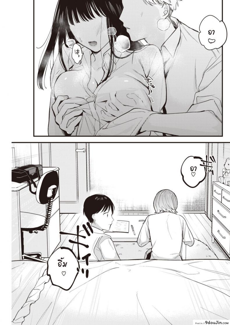 อ่านโดจิน ไม่ได้ติวเพราะห้องข้างๆ [Tou] HibikiAi อ่านฟรี หน้าที่ 5