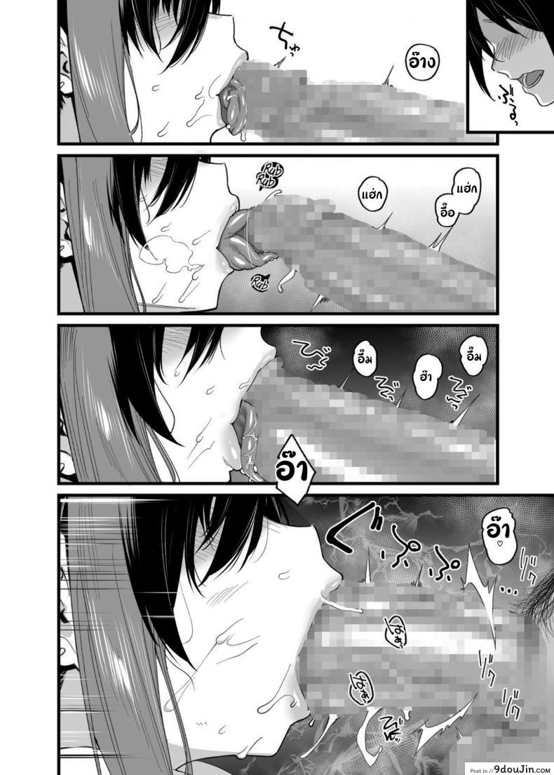 อ่านโดจิน ขอไปเล่นเกมที่ห้องหน่อยนะ [Karuwani (Rama)] Boku no Ie ga Class no Furyou Musume ni Iribitararete iru Ken ภาค 1 (แปลไทย) หน้าที่ 19
