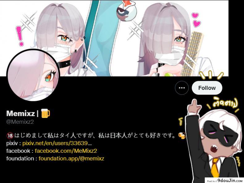 อาร์เลกคิโนผู้รักสาวน้อย 35 อ่านโดจิน อาร์เลกคิโนผู้รักสาวน้อย หน้าที่ 17