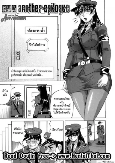 Kangokujima ภาค 6 [Jamming] แปลไทย