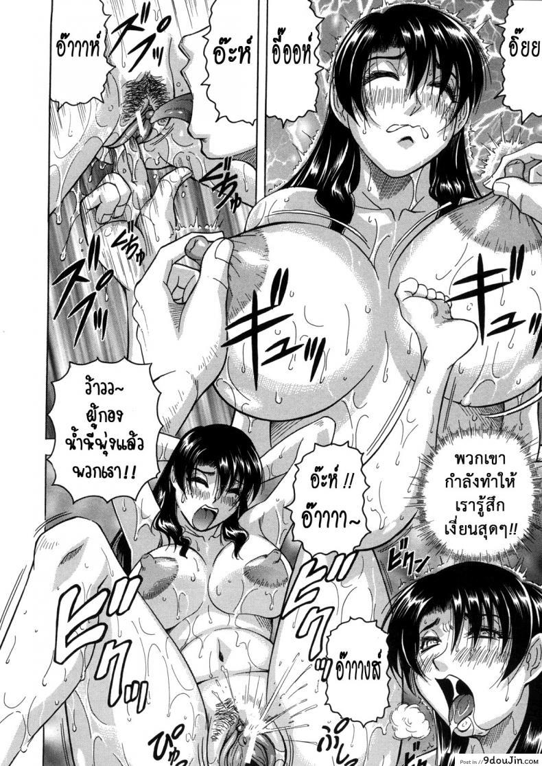 อ่านโดจิน คุกนรกกลางทะเล [Jamming] Kangokujima ภาค 6 หน้าที่ 4