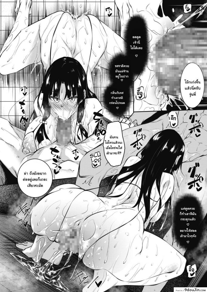 อ่านโดจิน [Fukuyama Naoto] KenKano Saisen สาวเคนโดรีแมตช์ (อ่านฟรี) หน้าที่ 6