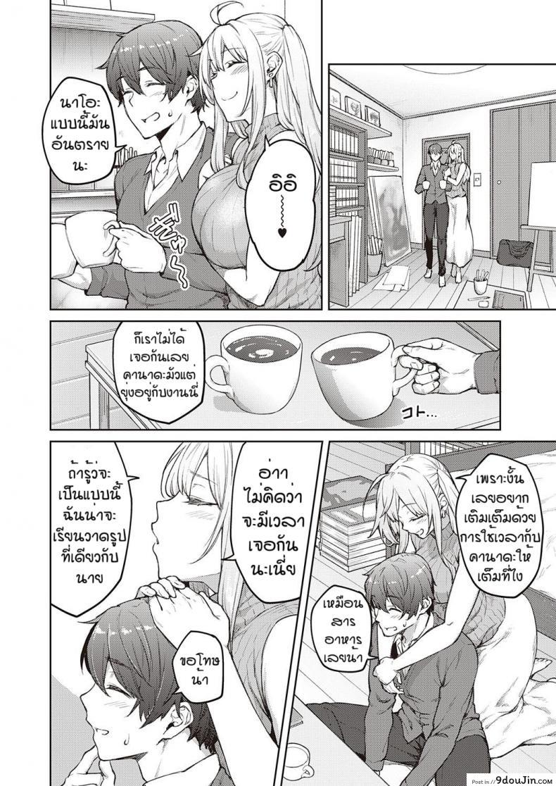 อ่านโดจิน ไหงโดนแกล้งซ่ะเอง [Hiroya] Karakawasenai yo tachihanasan หน้าที่ 2