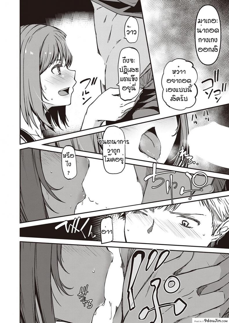 อ่านโดจิน ไปซ่องครั้งแรกก็เจอ…[Yu] Jisshi sabitsu แปลไทย หน้าที่ 6