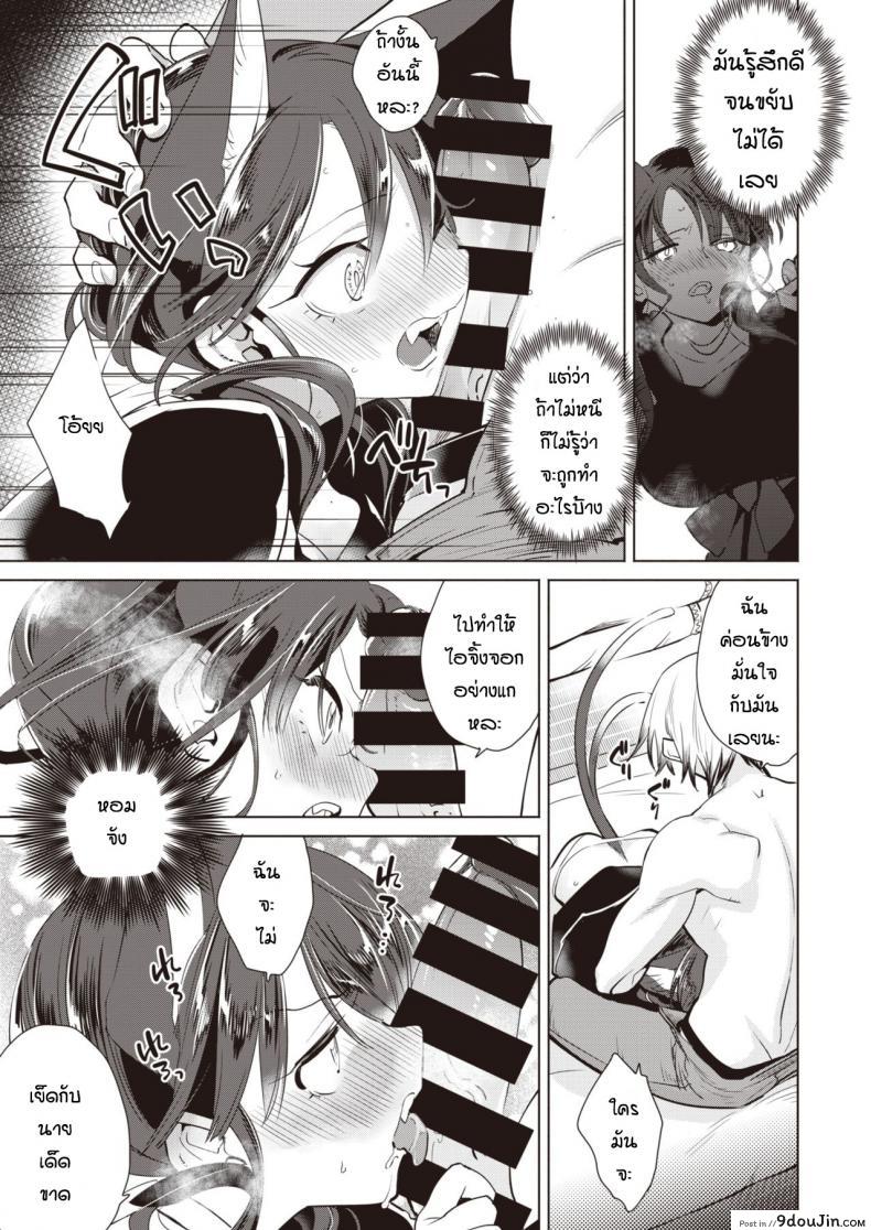 อ่านโดจิน ช่วยแมวน้อยให้หายเงี่ยน [Kayama Kifumi] Kamishiro shonenn no neya (แปลไทย) หน้าที่ 8