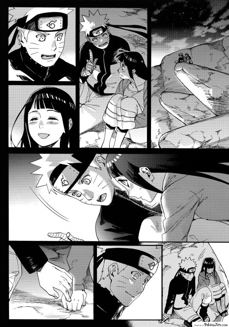 อ่านโดจิน ขอโอกาสรักเธออีกครั้ง [Shohin-Mei Yome Ga – Ni Narimashite] ภาค 1 แปลไทย หน้าที่ 25