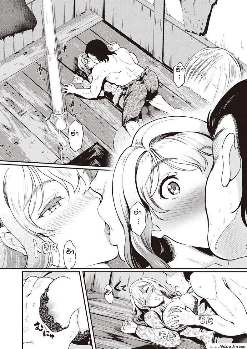 อ่านโดจิน หลงป่ายังไงให้เสียว [Hiroshiki] Otona no mori no kumasan อ่านฟรี หน้าที่ 8