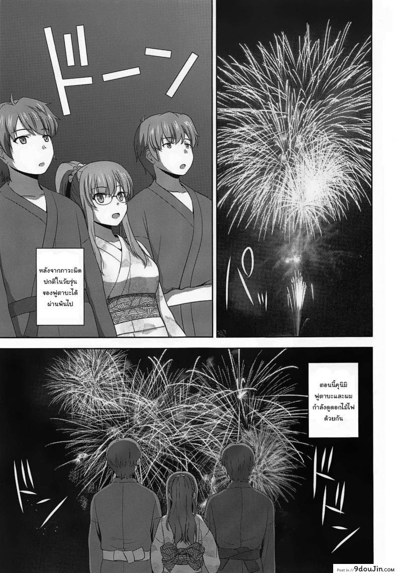 อ่านโดจิน ขอตอบแทนแบบนี้นะ (C96) [G-SCAN CORP (Satou Chagashi)] Seishun Blonde Tangram (Seishun Buta Yarou wa Bunny Girl Senpai no Yume o Minai) หน้าที่ 2