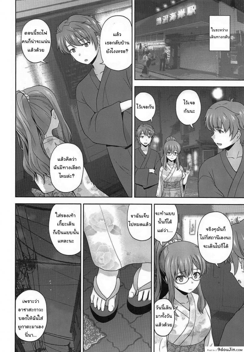 อ่านโดจิน ขอตอบแทนแบบนี้นะ (C96) [G-SCAN CORP (Satou Chagashi)] Seishun Blonde Tangram (Seishun Buta Yarou wa Bunny Girl Senpai no Yume o Minai) หน้าที่ 3