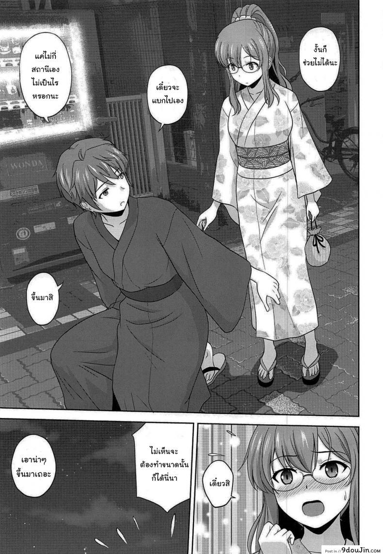 อ่านโดจิน ขอตอบแทนแบบนี้นะ (C96) [G-SCAN CORP (Satou Chagashi)] Seishun Blonde Tangram (Seishun Buta Yarou wa Bunny Girl Senpai no Yume o Minai) หน้าที่ 4