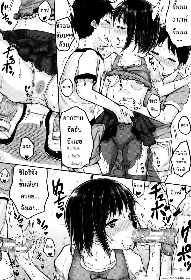 อ่านโดจิน คุณน้าพ่อบ้าน [Kunisaki Kei] Kodomo Datte H Nano | They’re Just Kids But They’re Sluts ภาค sp หน้าที่ 2