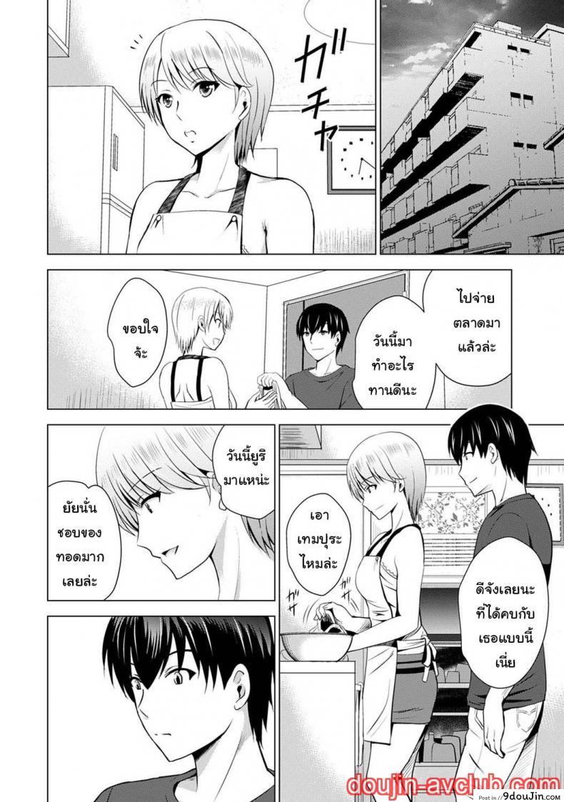 อ่านโดจิน [Arino Hiroshi] Boku no Kanojo ga Fuzaichuu ni, Kanojo no Shinyuu no AV Joyuu to Hamemakutta Hibi no Danpen แปลไทย หน้าที่ 5