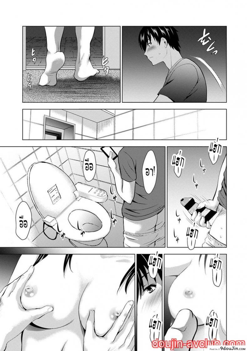 อ่านโดจิน [Arino Hiroshi] Boku no Kanojo ga Fuzaichuu ni, Kanojo no Shinyuu no AV Joyuu to Hamemakutta Hibi no Danpen แปลไทย หน้าที่ 16