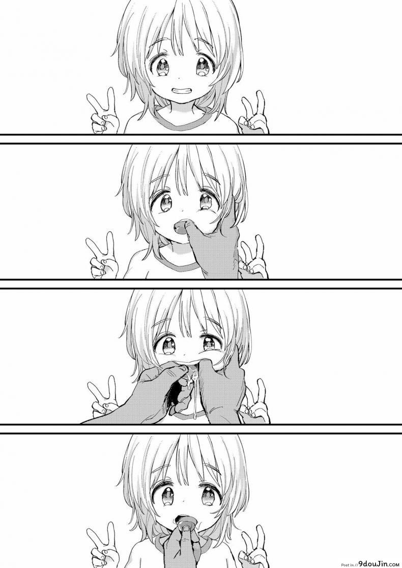 หยุดเวลา จัดการสาวน้อย [Minna Daisuki] Stopwatch Bousui ¥980 + Zoku  ¥980 Waterproof Stopwatch + Continuation