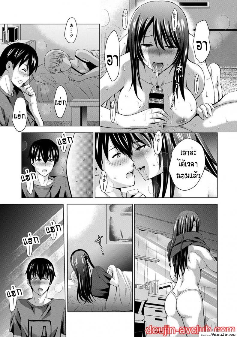 อ่านโดจิน [Arino Hiroshi] Boku no Kanojo ga Fuzaichuu ni, Kanojo no Shinyuu no AV Joyuu to Hamemakutta Hibi no Danpen แปลไทย หน้าที่ 35
