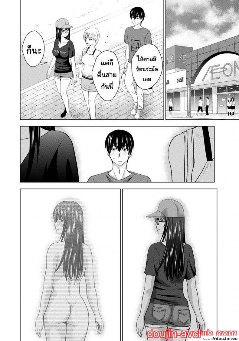 อ่านโดจิน [Arino Hiroshi] Boku no Kanojo ga Fuzaichuu ni, Kanojo no Shinyuu no AV Joyuu to Hamemakutta Hibi no Danpen แปลไทย หน้าที่ 36