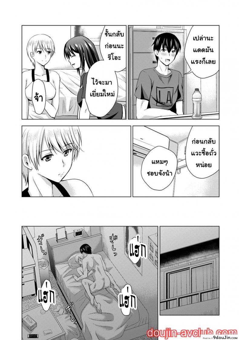 อ่านโดจิน [Arino Hiroshi] Boku no Kanojo ga Fuzaichuu ni, Kanojo no Shinyuu no AV Joyuu to Hamemakutta Hibi no Danpen แปลไทย หน้าที่ 39