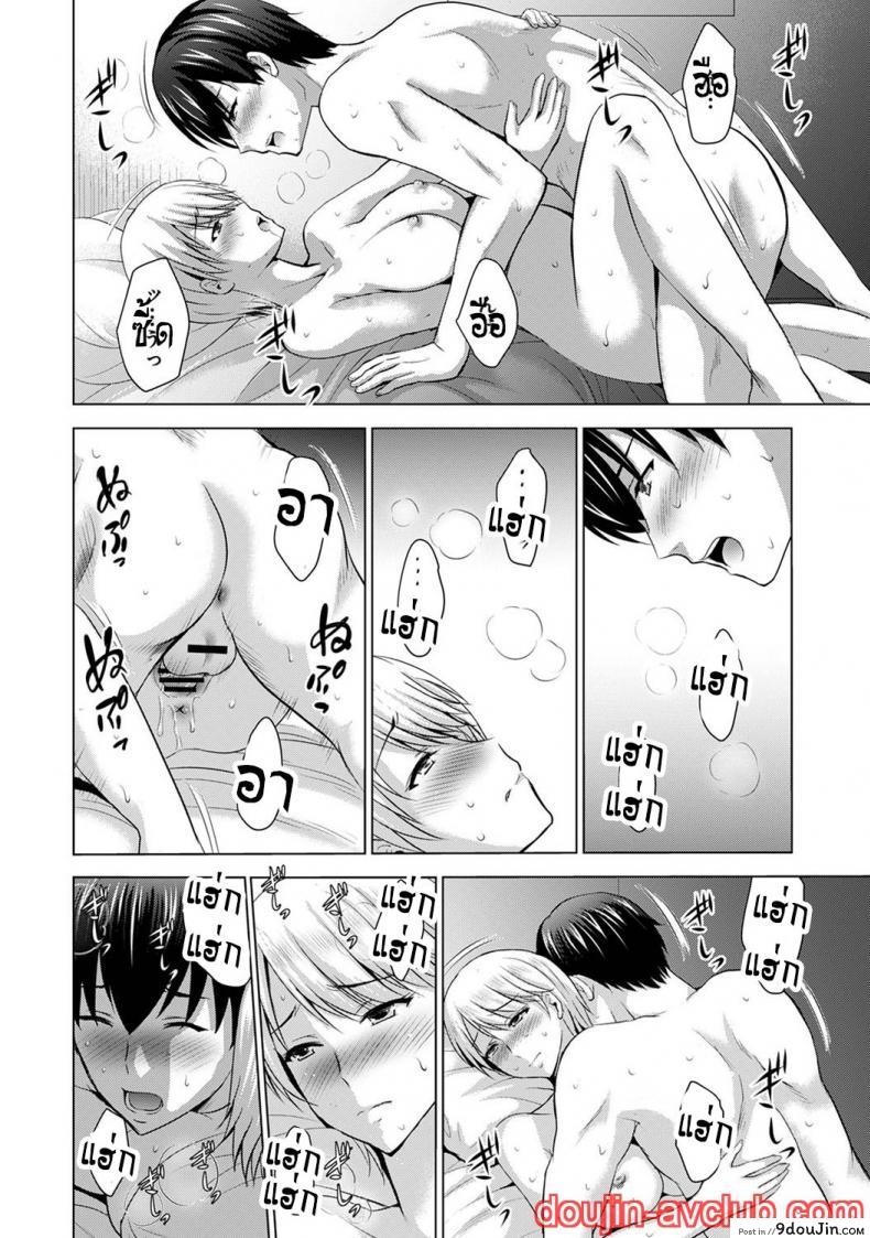 อ่านโดจิน [Arino Hiroshi] Boku no Kanojo ga Fuzaichuu ni, Kanojo no Shinyuu no AV Joyuu to Hamemakutta Hibi no Danpen แปลไทย หน้าที่ 40