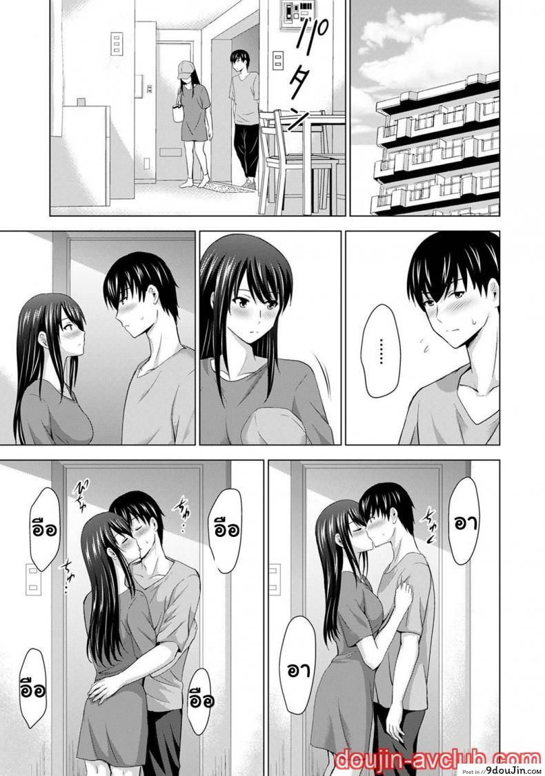 อ่านโดจิน [Arino Hiroshi] Boku no Kanojo ga Fuzaichuu ni, Kanojo no Shinyuu no AV Joyuu to Hamemakutta Hibi no Danpen แปลไทย หน้าที่ 49