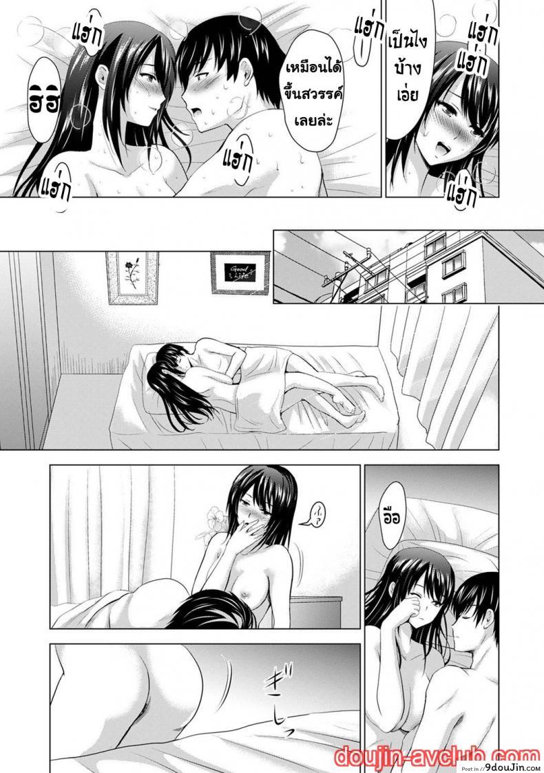 อ่านโดจิน [Arino Hiroshi] Boku no Kanojo ga Fuzaichuu ni, Kanojo no Shinyuu no AV Joyuu to Hamemakutta Hibi no Danpen แปลไทย หน้าที่ 66