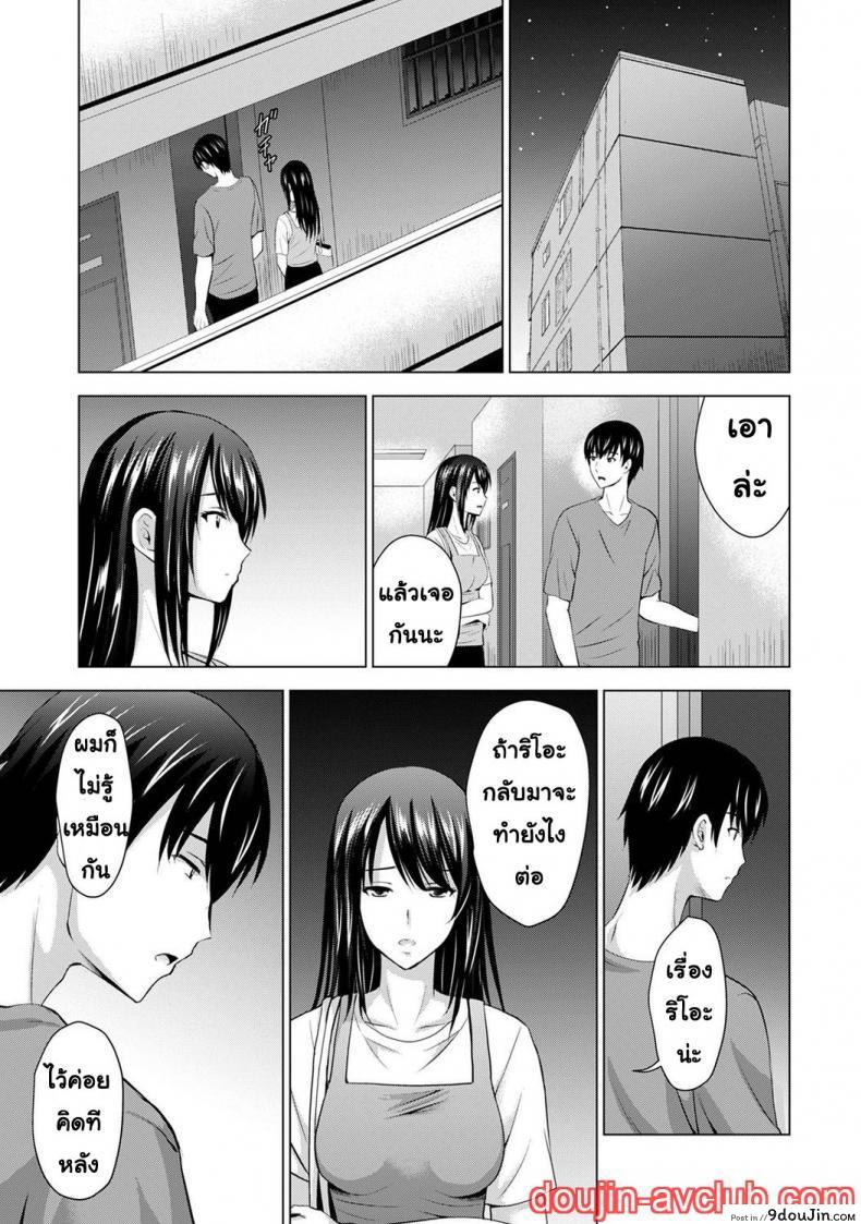 อ่านโดจิน [Arino Hiroshi] Boku no Kanojo ga Fuzaichuu ni, Kanojo no Shinyuu no AV Joyuu to Hamemakutta Hibi no Danpen แปลไทย หน้าที่ 74