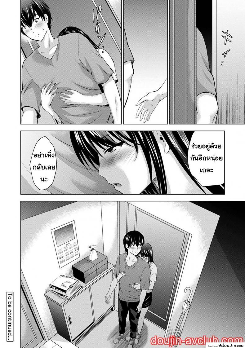 อ่านโดจิน [Arino Hiroshi] Boku no Kanojo ga Fuzaichuu ni, Kanojo no Shinyuu no AV Joyuu to Hamemakutta Hibi no Danpen แปลไทย หน้าที่ 75