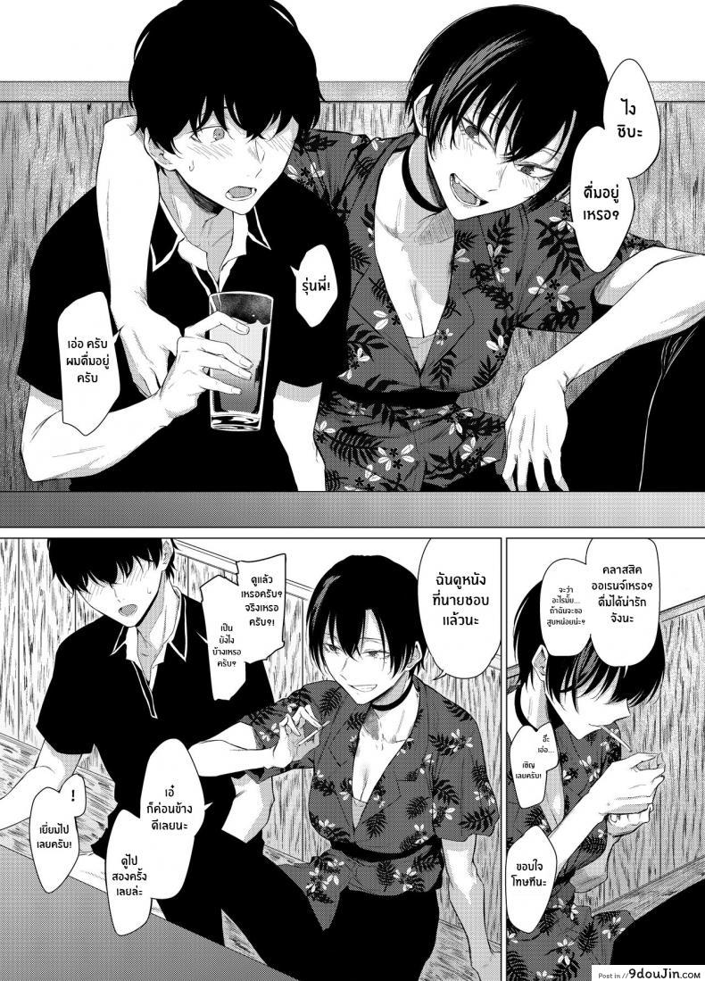 อ่านโดจิน เเค่นี้ดูออกอยู่เเล้ว [Ichi no Hako (Tsukumo Nikyu)] Goldirocks a Killer Honey หน้าที่ 3