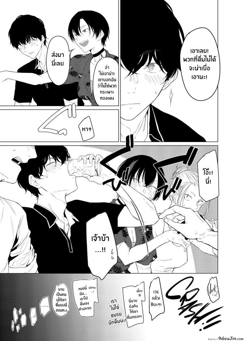 อ่านโดจิน เเค่นี้ดูออกอยู่เเล้ว [Ichi no Hako (Tsukumo Nikyu)] Goldirocks a Killer Honey หน้าที่ 6