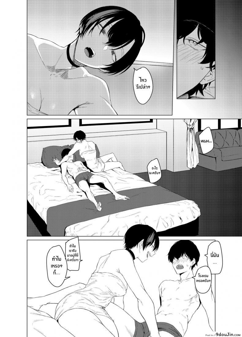 อ่านโดจิน เเค่นี้ดูออกอยู่แล้ว [Ichi no Haxo (Tsukumo Nikyu)] Goldirocks a Killer Honey แปลไทย หน้าที่ 7