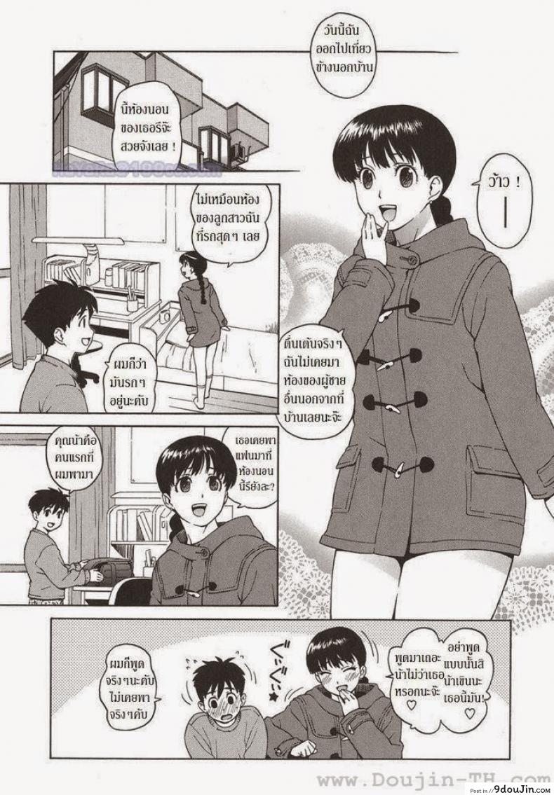 อ่านโดจิน คุณน้าสุดเสียว [Jingrock] Bloomer Mama ภาค 2