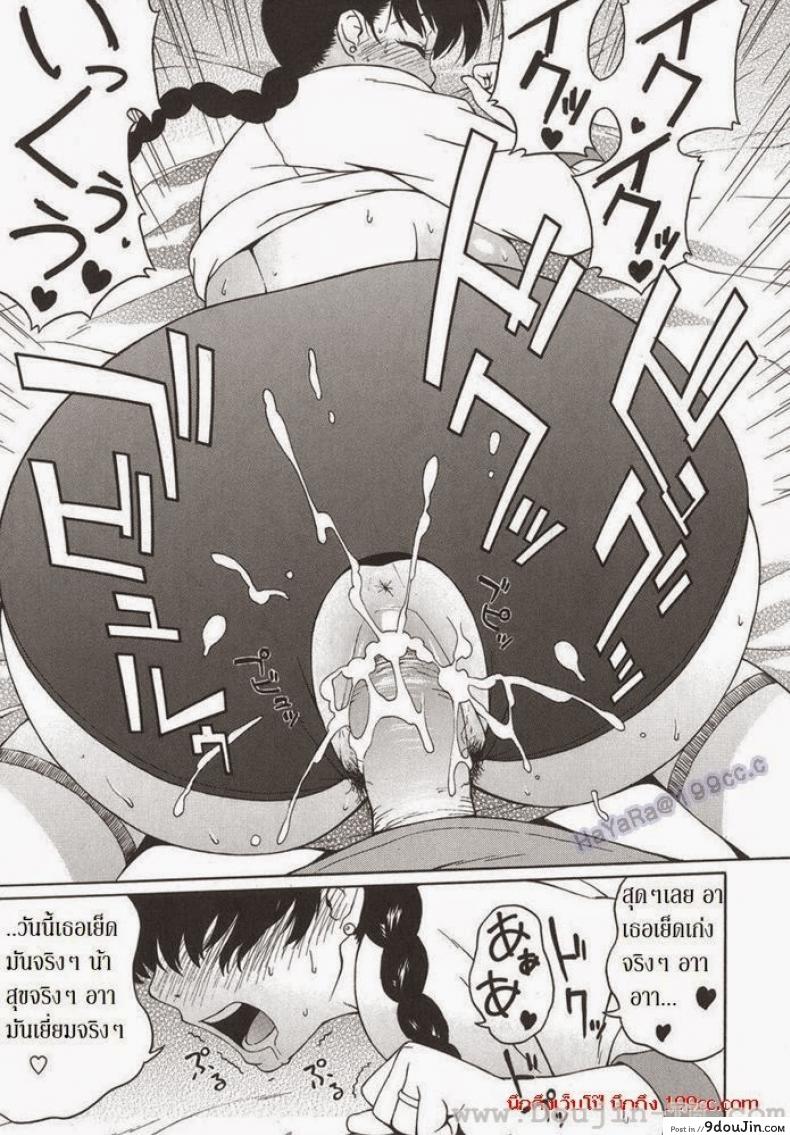 อ่านโดจิน [Jingrock] Bloomer Mama ภาค 2 แปลไทย หน้าที่ 13