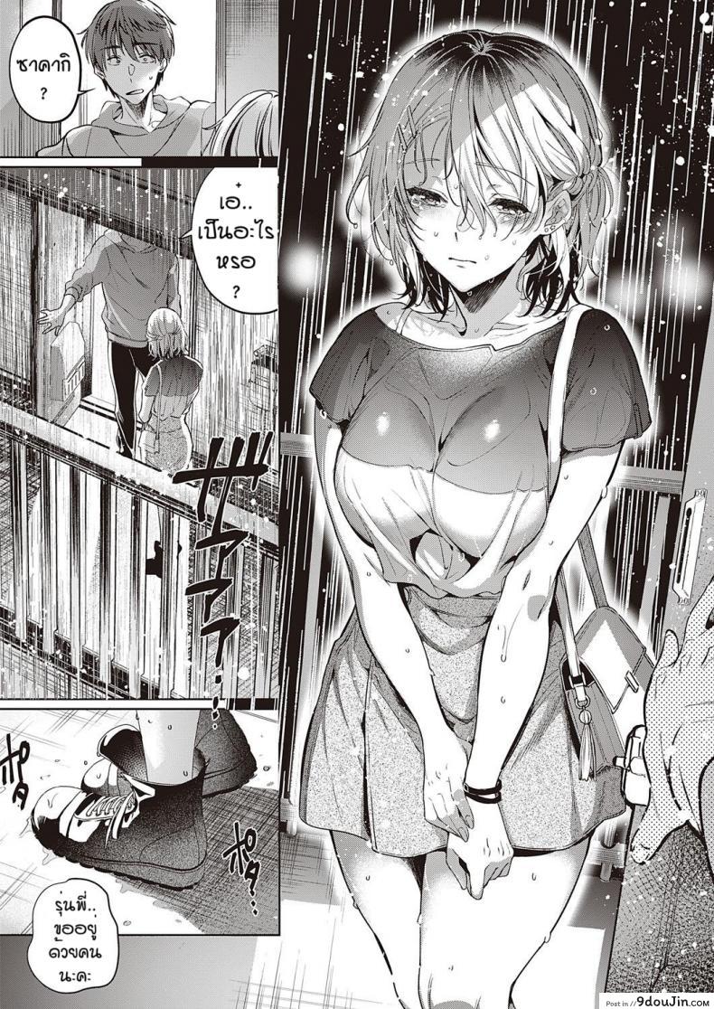 อ่านโดจิน เพื่อนที่ดี [Hinazukaryo] Tomodachi no owari ni อ่านฟรี หน้าที่ 6
